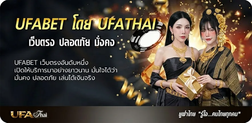 แบนเนอร์ ดูอนิเมะ18 แนะนำ — แทงบอลออนไลน์ คาสิโน หวย มวย สล็อต ครบวงจร
