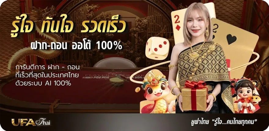 แบนเนอร์ ดูอนิเมะ18 ใหม่ — โปรโมชั่นสมาชิกใหม่