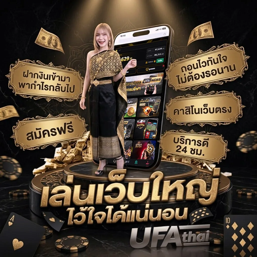 ดูอนิเมะ18 โลโก้แบรนด์ — เว็บตรง UFABET