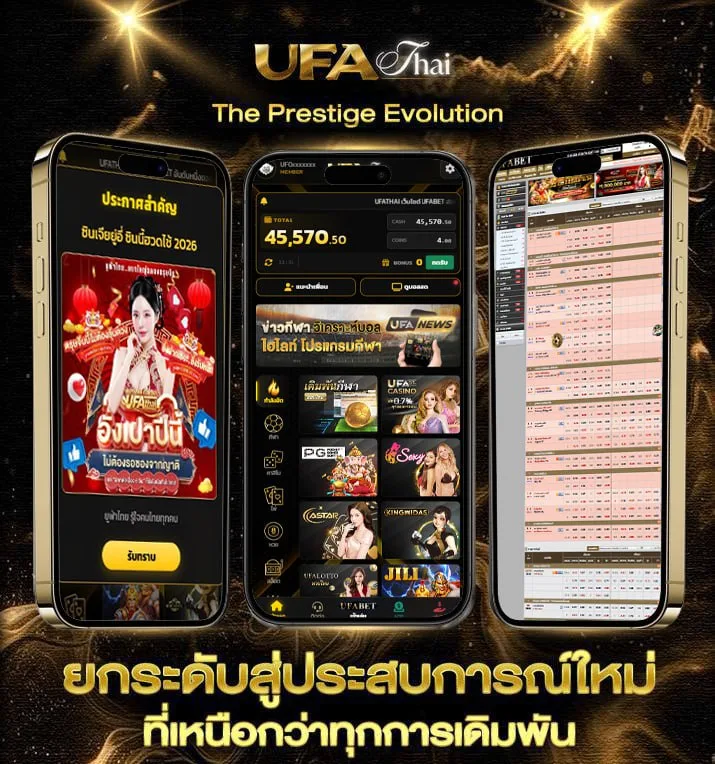 ดูอนิเมะ18  เว็บตรง UFABET